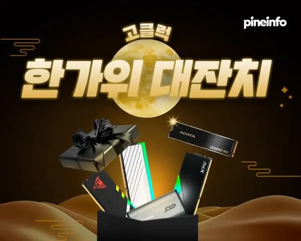 PATRIOT DDR5-7400 CL36 VIPER VENOM RGB 패키지 32GB 외 2종