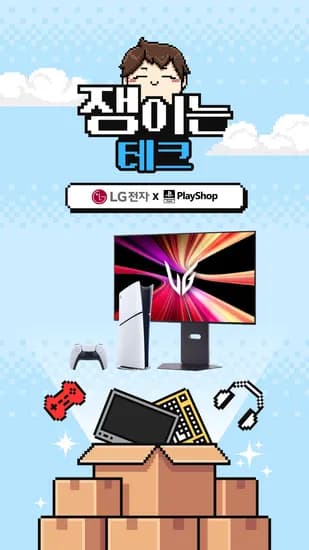 LG전자 울트라기어 27GX700A 외 2종