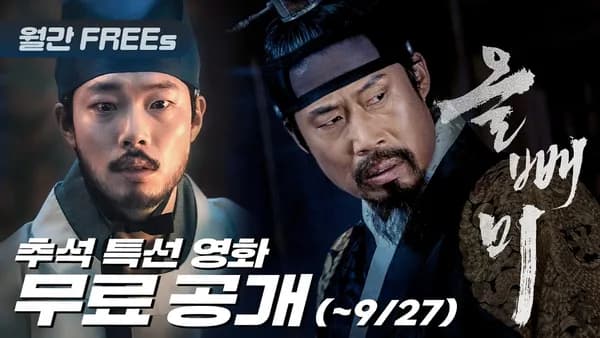 올뺴미 무료공개