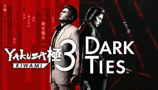 용과 같이 극3 / 용과 같이3 외전 Dark Ties 50% 할인