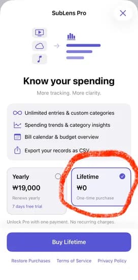 iOS 일시무료 SubLens