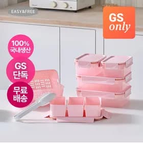 이지앤프리 에어클립 밀폐용기 첫만남팩 5종 7P