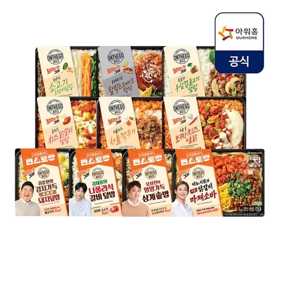 BHC 2종 외 온더고 10팩 세트 골라담기(36,670원/무료)