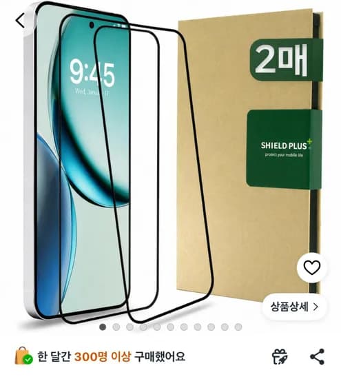 쉴드플러스 네오 퍼펙트핏 풀커버 6D 강화유리 휴대폰 액정보호필름 2매