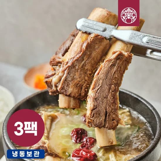 한촌설렁탕 더블랙 프리미엄 진 왕갈비탕 3kg(28,400원/무배)