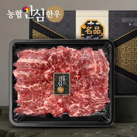 농협안심한우 1등급 800g (56,020원/무배)