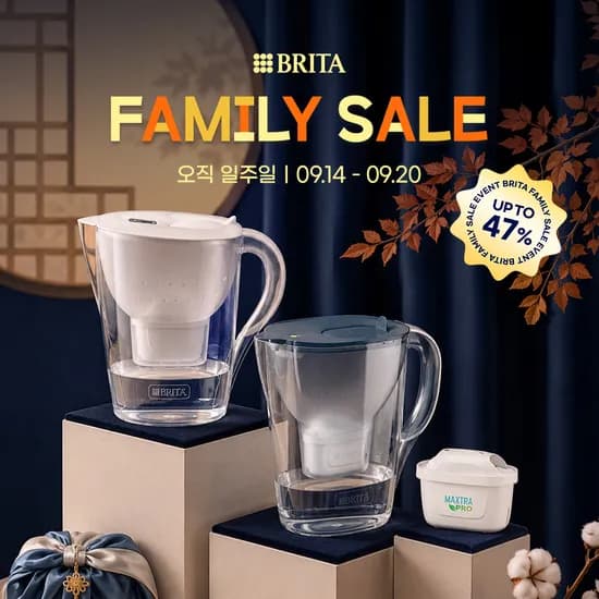 브리타 스타일에센셜 XL 3.6L (26,900원/무배)
