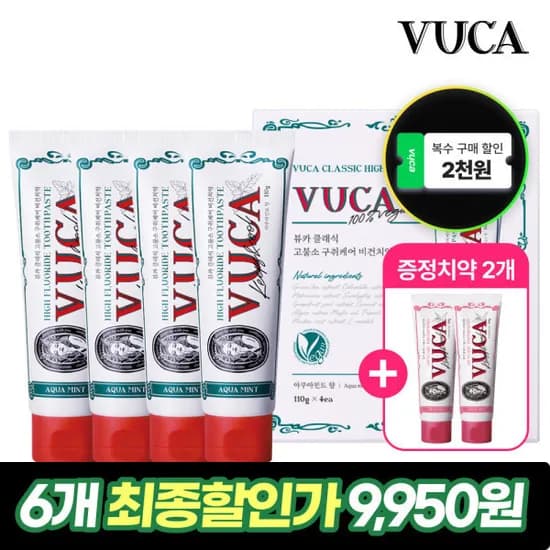 뷰카 구취케어 고불소 치약 4+2개 (9,610원/무배)