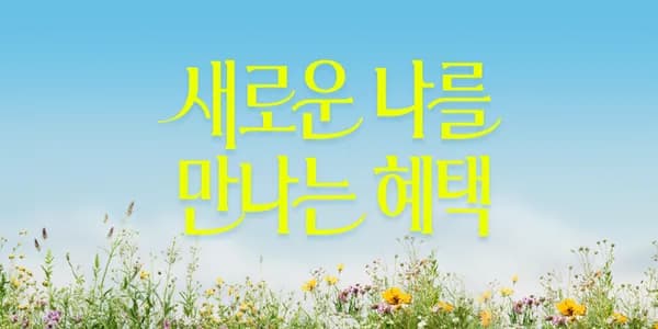 SK텔레콤에서 아이폰18프로 개통 이벤트 하네요