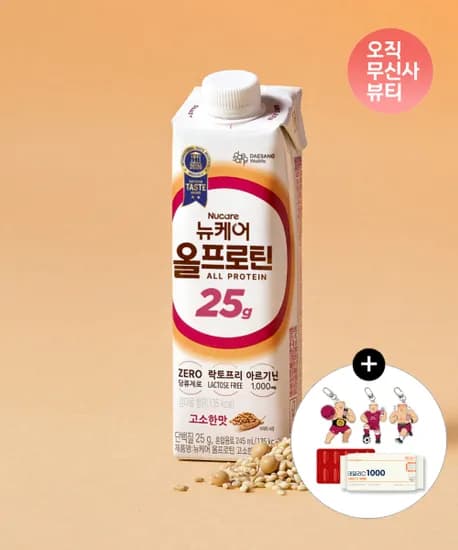 뉴케어 올프로틴 고소한맛 24팩 (41,630원/무배)