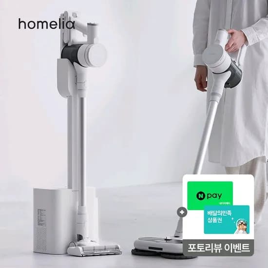 홈리아 더스트제로 클린스테이션 무선청소기 153,335원