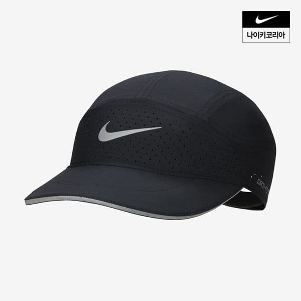 나이키 드라이핏 ADV 플라이 언스트럭처 리플렉티브 캡 30,270원