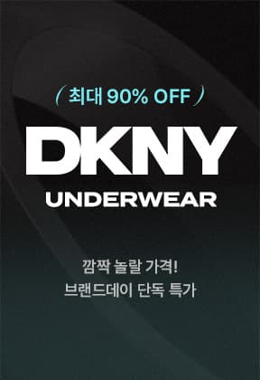 DKNY 언더웨어 브랜드데이 한정 1,900원~
