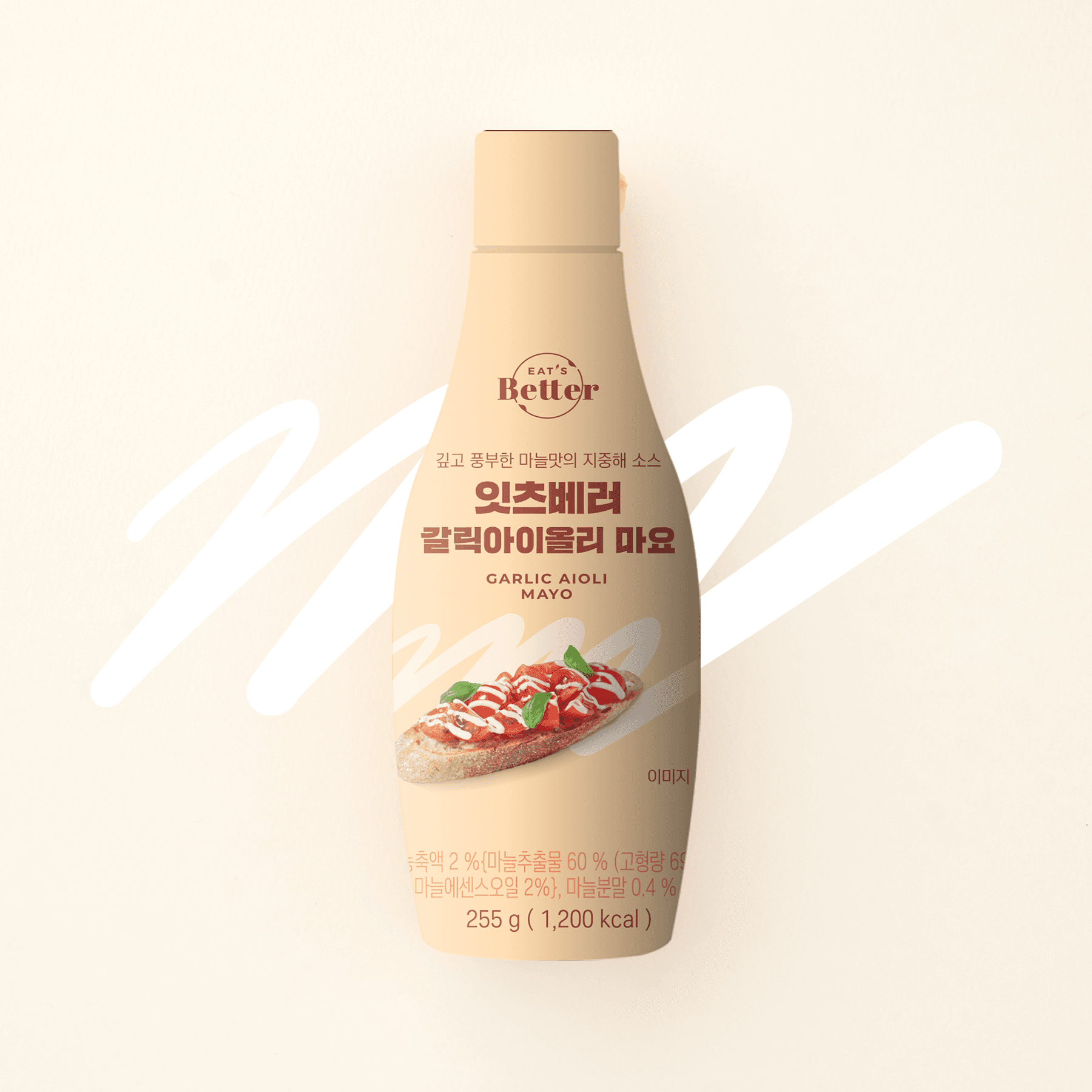 갈릭 아이올리마요 255g 1,100원