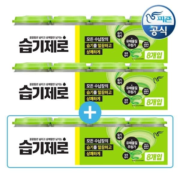 피죤 습기제로 제습제 275g 24개