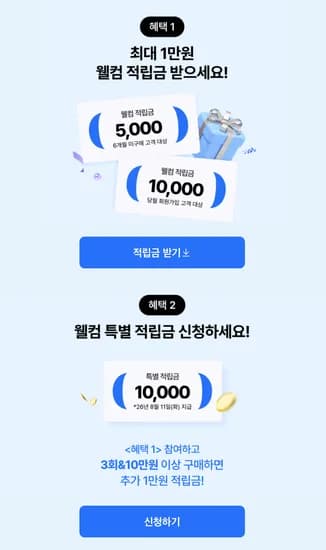 gs shop 제주 삼다수 무라벨 500ml X 20병 200원