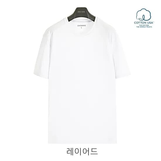 자바나스 4,980원~