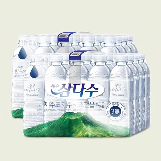 제주 삼다수 500ml, 40개, 13,900원