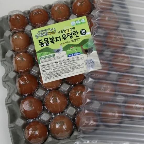 2번난각 동물복지 유정란 30구 온누리추가할인!