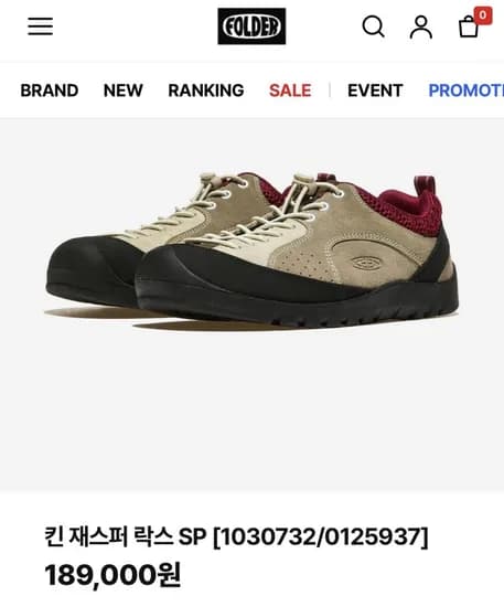 킨 재스퍼 락스 SP ₩79,380 (260-80)