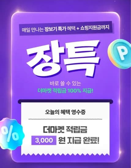 햇반 윤기가득 쌀밥 210g 72개 53,319원