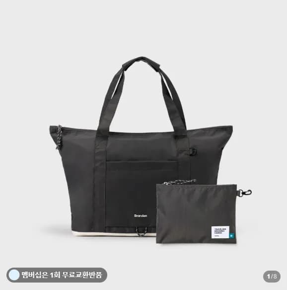브랜든 폴더블 토트백 15,900원