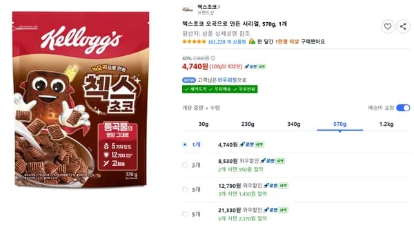 첵스초코 오곡으로 만든 시리얼, 570g, 1개