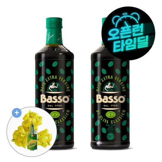 바쏘 엑스트라 버진 올리브유 1L x 2개