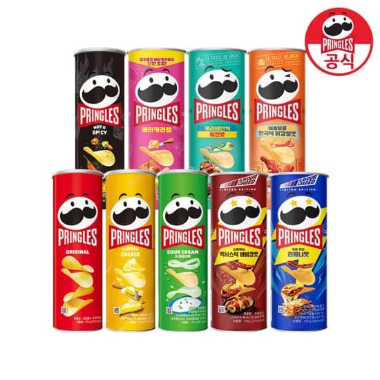 프링글스 신제품 출시 110g/100g 2+2+2 총 6개 골라담기