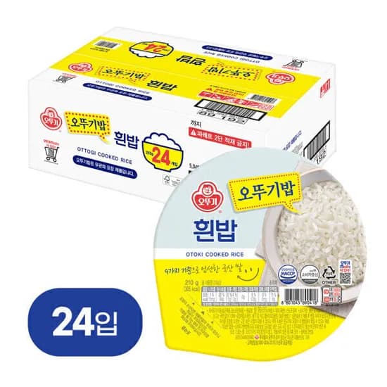 오뚜기 맛있는 밥 24입(210gx24개입) / 오뚜기밥