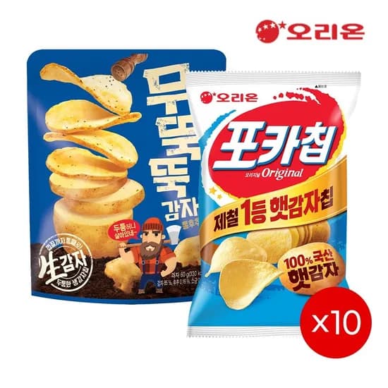 오리온 포카칩 오리지널 10개 + 무뚝뚝감자칩 통후추소금 10개