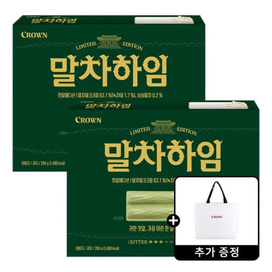 크라운제과 말차하임 첫잎에디션 284g 2개 +RPET 리유저블백 증정