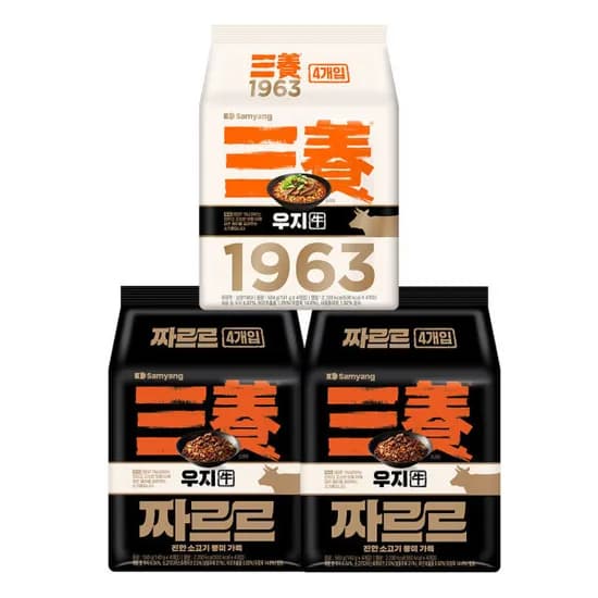 삼양 짜르르 우지 짜장라면 140g 4입 2개 + 삼양 1963 4입 1