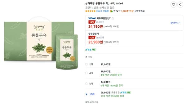 상하목장 콩물두유 쑥, 15개, 180ml