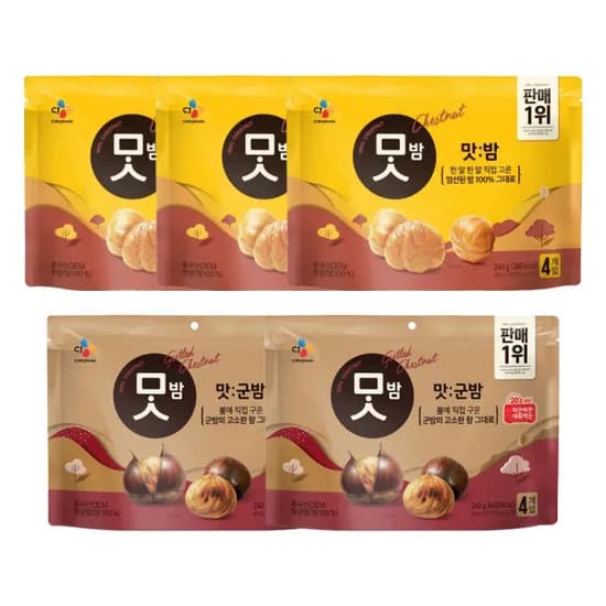 맛밤60g 12개 + 맛군밤 60g 8개