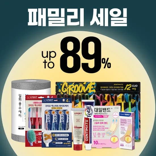 크리오 지오파스텔 초극세모 10개