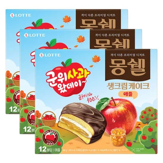 신제품 몽쉘 군위사과 애플 408g 3개