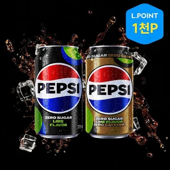 펩시콜라 제로슈거 라임향 355ml 48캔 (APP전용)