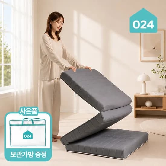 국민토퍼 3단 접이식 토퍼 매트리스 푹신한 8/12/16cm MS/SS/Q