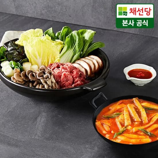 채선당샤브샤브 2인분+청담동 떡볶이 660g