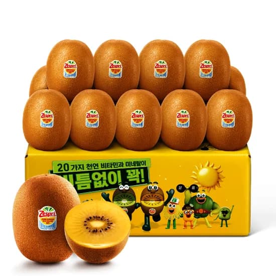 제스프리 점보 썬골드키위 20입 총 3.1kg내외