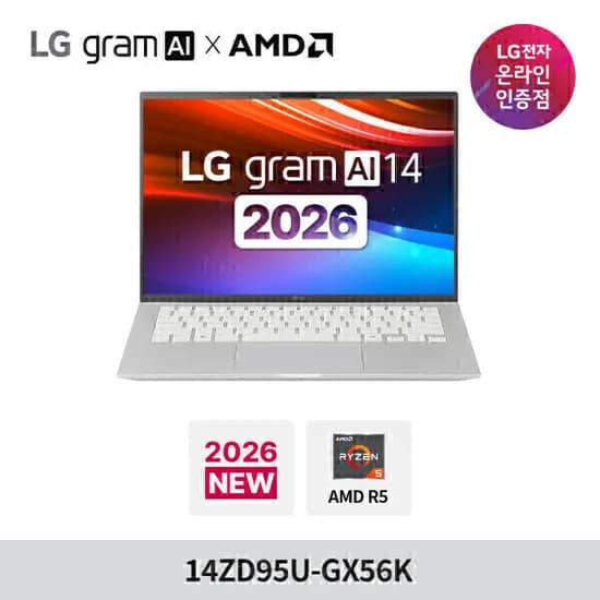 LG그램 AI 14ZD95U-GX56K AMD 고르곤 16GB 256GB OS미탑재