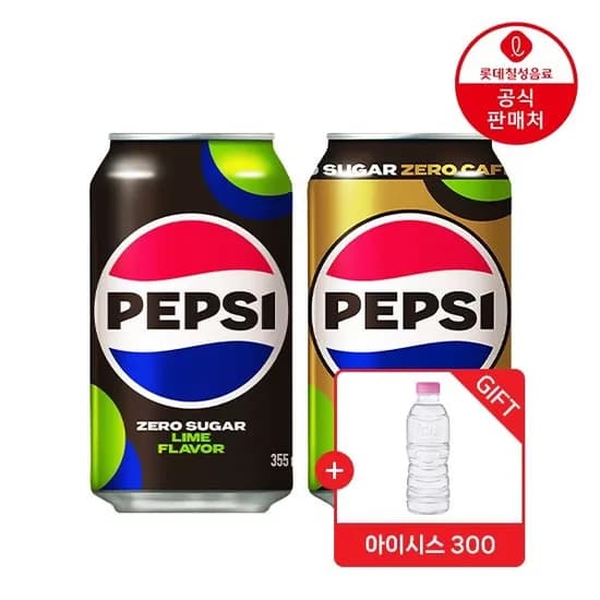 펩시콜라 제로슈거 라임/제로카페인 355ml 48캔+아이시스300ml 20pet 증정