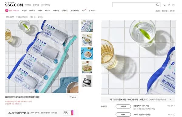 제주 성산포 은갈치 선물세트 (500g이상 2마리)