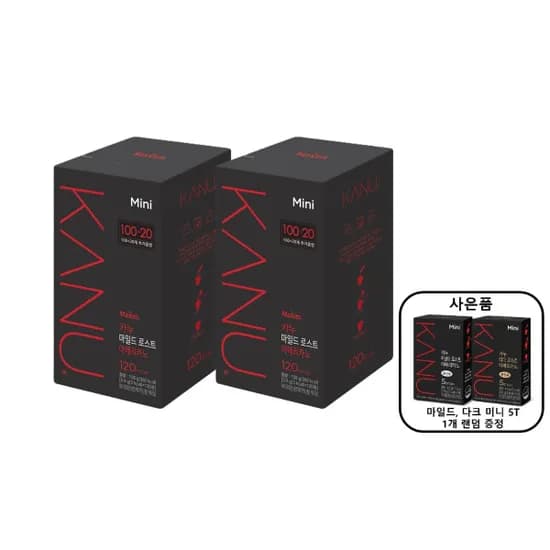 맥심 카누 마일드 미니 240T 5T