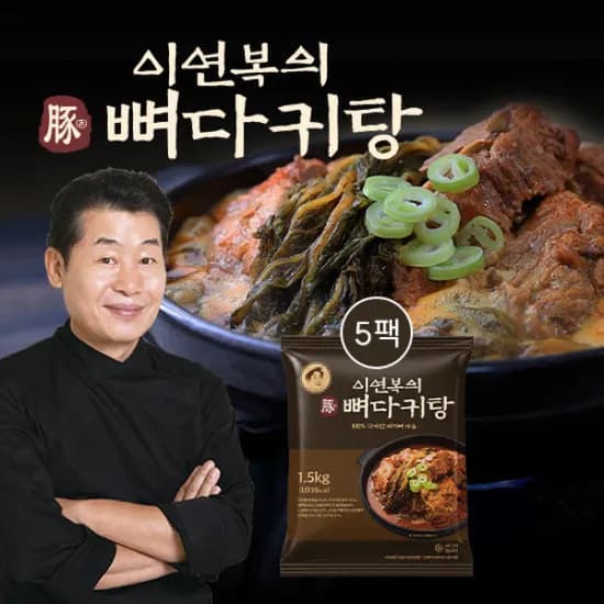 GS 이연복 뼈다귀탕 1.5kg 5팩