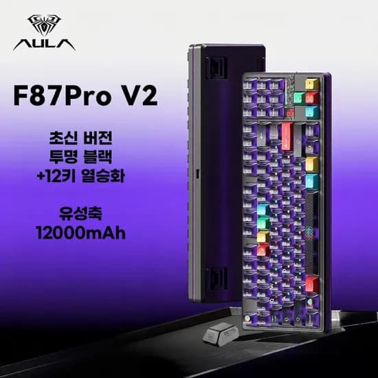 독거미 AULA F87Pro V2 유무선 기계식 게이밍 키보드 RGB 12000mAh 초신버전 유성축