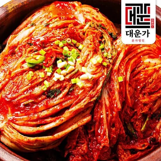 본가명인 국내산 배추김치 포기김치 10kg