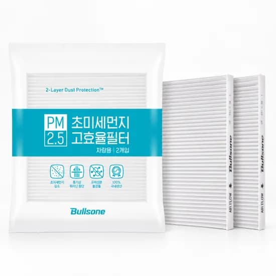 불스원 PM 2.5 초미세먼지 차량용 에어컨필터