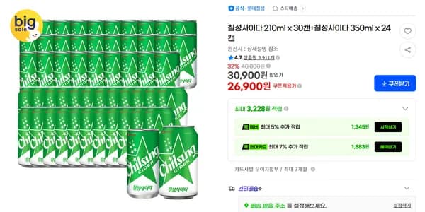 칠성사이다 210ml x 30캔+칠성사이다 350ml x 24캔